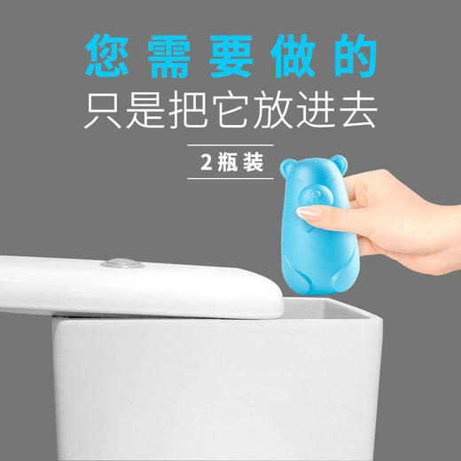 【除臭 去尿垢 洁厕剂 一瓶90天】洁厕灵蓝泡泡厕所马桶清洁剂， 商品图2