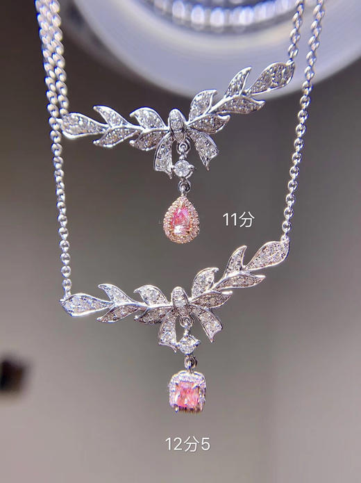 粉钻项链新品枕形粉钻主钻12分5同款水滴粉钻主钻11分