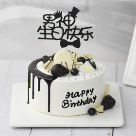 【男神快乐】 新鲜水果 老公 爸爸专属男神生日蛋糕