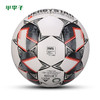 DERBYSTAR BRILLANT REPLICA 德甲比赛训练足球 商品缩略图1