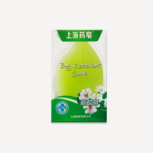 上海药皂·天然草本驱蚊皂 | 告别招蚊体质 商品图0