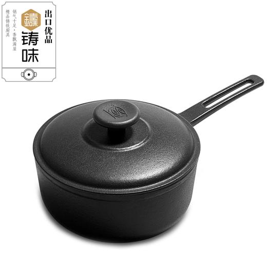 【品牌直发】铸味 |  18cm铸铁奶锅黑色珐琅汤锅炖锅家用单柄煲粥锅明火电磁炉通用 商品图0