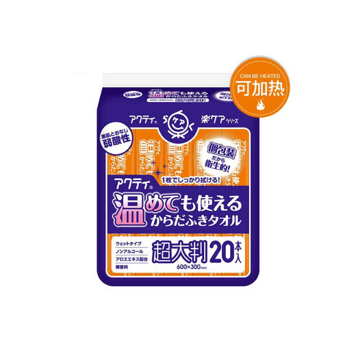 擦屁屁再也不凉凉！能放微波炉加热的特大护理湿巾 商品图0