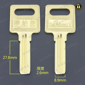 〖2239〗原装碧桂园中坑无敌