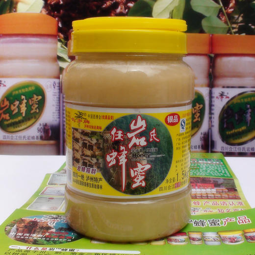 【云燕优品】长岁牌 任氏岩蜂蜜 天然野生 冲饮 四川合江特产 《银品》 商品图4