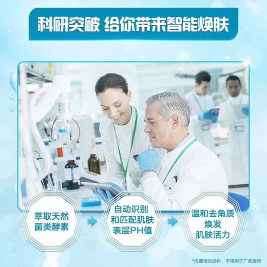 雅姿焕肤精华面膜/20毫升/打开肌肤“呼吸”通道/显著提升后续保养效果/每周使用2次/ 商品图5