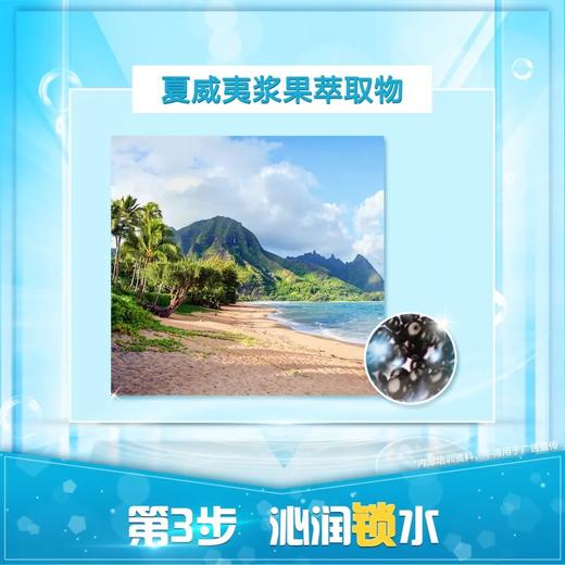 雅姿水润保湿套装/三种组合套【明星套装】【清爽套装】【润养套装】 商品图10