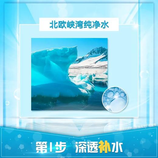 雅姿水润保湿套装/三种组合套【明星套装】【清爽套装】【润养套装】 商品图8