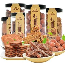 【1个】礼拜几山楂(山楂条/山楂球/雪花山楂/山楂汉堡/山楂片多种口味可选)