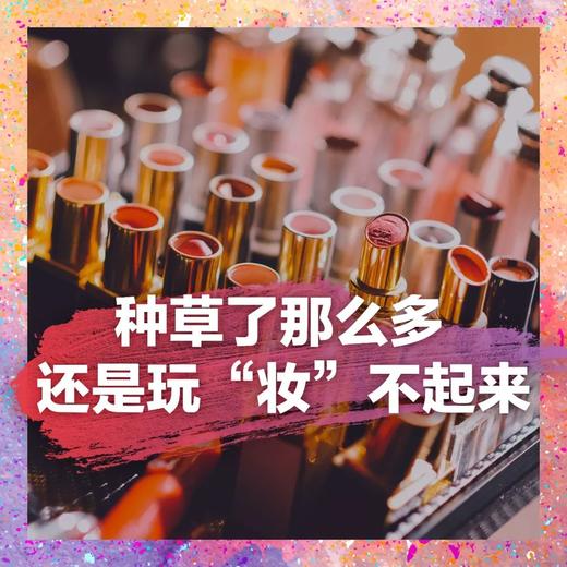 雅姿多功能调色盘/集眼影,定妆,腮红,高光于一体/六个色彩N种用法/5分钟出门 商品图5