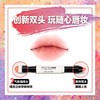 雅姿唇唇欲动气垫笔【2种颜色可选】/限量发售/售完即止/城市彩妆系列 商品缩略图6