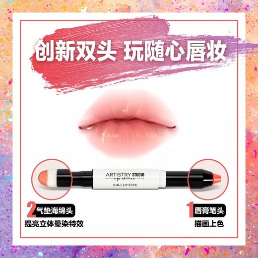 雅姿唇唇欲动气垫笔【2种颜色可选】/限量发售/售完即止/城市彩妆系列 商品图6