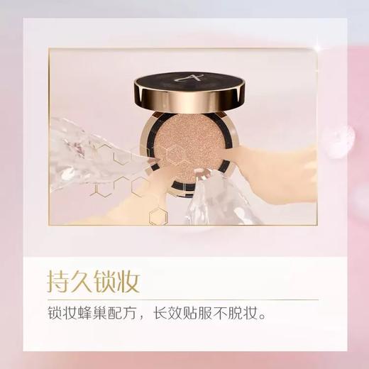 安利雅姿保湿气垫粉底液/一盒双芯/小分子玻尿酸轻松吸收/均匀肤色/遮盖瑕疵 商品图11