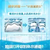 雅姿水润保湿套装/三种组合套【明星套装】【清爽套装】【润养套装】 商品缩略图6