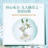 雅姿舒缓保湿面膜/舒缓水嫩呵护脆弱肌//特别适合运动后大量水分流失肌肤又红又热~ 商品缩略图5