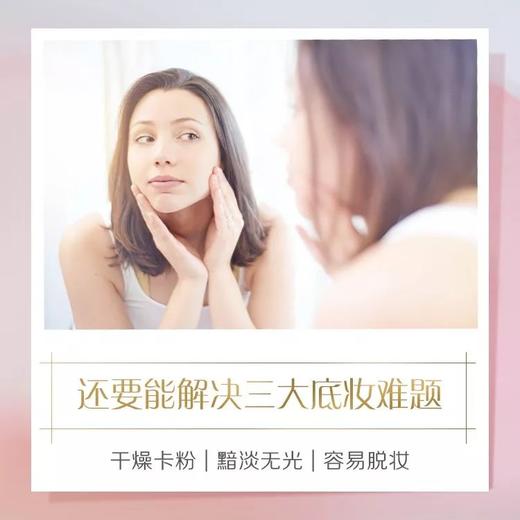 安利雅姿保湿气垫粉底液/一盒双芯/小分子玻尿酸轻松吸收/均匀肤色/遮盖瑕疵 商品图7