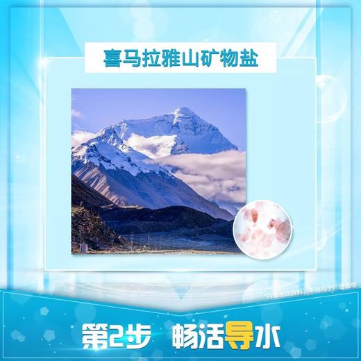 雅姿水润保湿套装/三种组合套【明星套装】【清爽套装】【润养套装】 商品图9