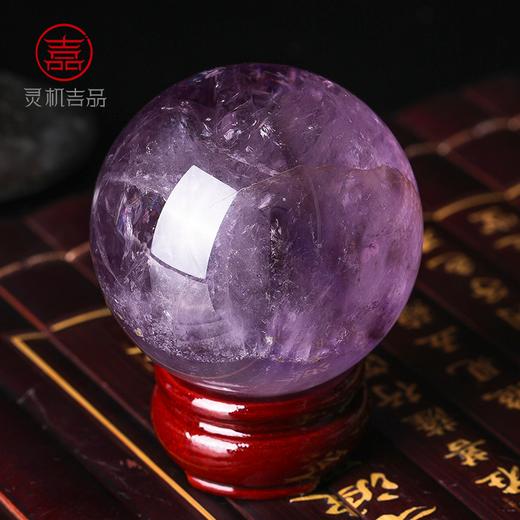 灵机吉品 紫色水晶球摆件紫晶球 人际职场摆件 商品图1