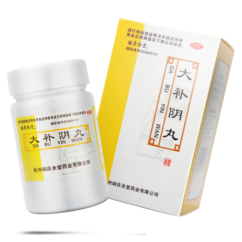 胡庆余堂大补阴丸60g滋阴降火阴虚火旺潮热盗汗咳嗽耳鸣遗精