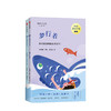 【9-14岁】张曼娟论语学堂 全2册 张曼娟 著  论语 会讲故事的国学畅销作家 中信出版社图书 正版书籍 商品缩略图1