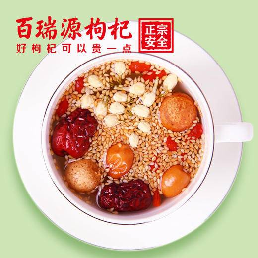 80g八宝茶茉莉 商品图0