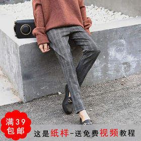 裁缝学苑 AD06女韩版哈伦裤1:1实物服装纸样剪裁图纸牛皮纸样