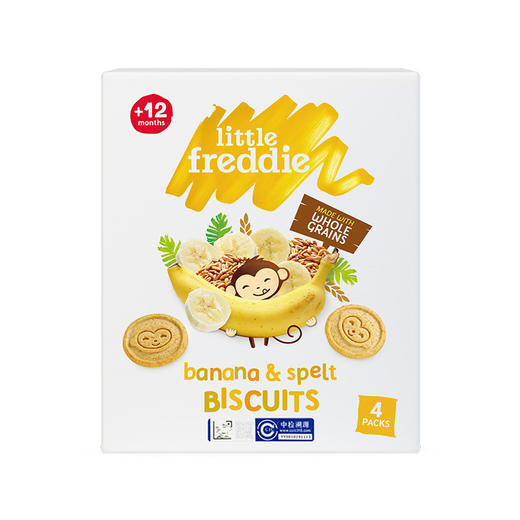 英国小皮Little Freddie 全谷物饼干  80g 商品图6