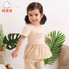 棉果果夏季女童套头T恤M221140118208 商品缩略图4