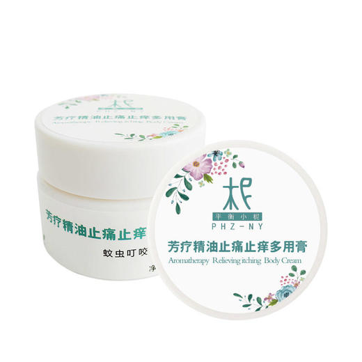芳疗精油止痛止痒多用膏 蚊虫叮咬 私密瘙痒 跌打损伤 撞伤散瘀 商品图4