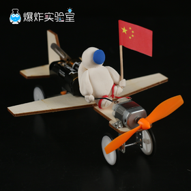 滑行小飞机