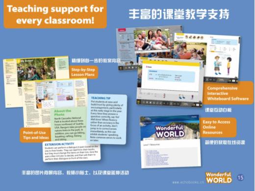 国家地理——Wonderful World 少儿英语教材 商品图5