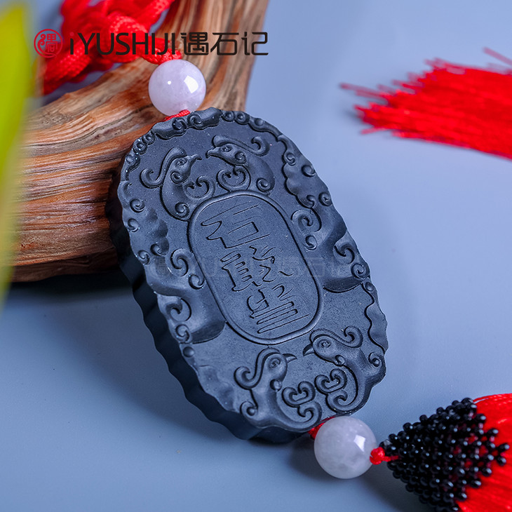 遇石记泰山石敢当 泰山墨玉挂饰 汽车挂件
