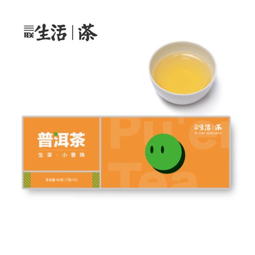 普洱生态茶 · 小香珠12枚 84g 年份2019（三联生活周刊出品） 商品图0