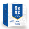 皇式酸奶-原味205g*12盒 商品缩略图2