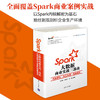 Spark大数据商业实战三部曲：内核解密|商业案例|性能调优 商品缩略图0