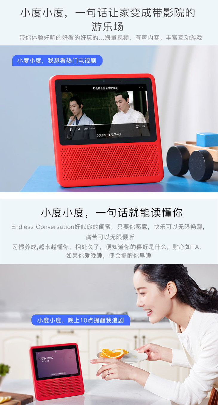 小度我想咨询一下(小度你好我想咨询一下)