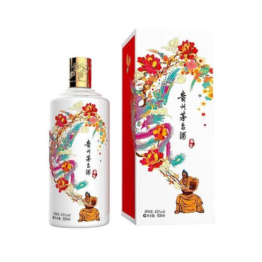 43度贵州茅台（喜宴·优雅白）500ml 单瓶 商品图0