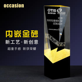 水晶奖杯定制定做创意高档优秀员工企业颁奖礼品荣誉刻字奖牌制作