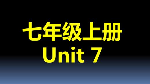 06-U7语法练习专题 商品图0