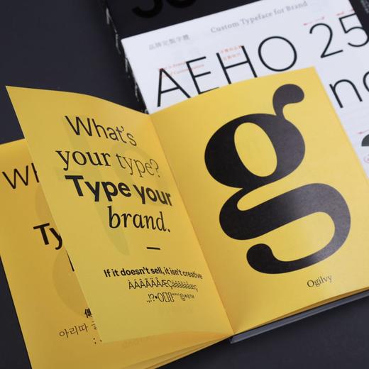 品牌定制字体 | Design360°观念与设计杂志 81期 商品图2