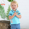 棉果果夏季男童套头T恤M212140218250 商品缩略图1