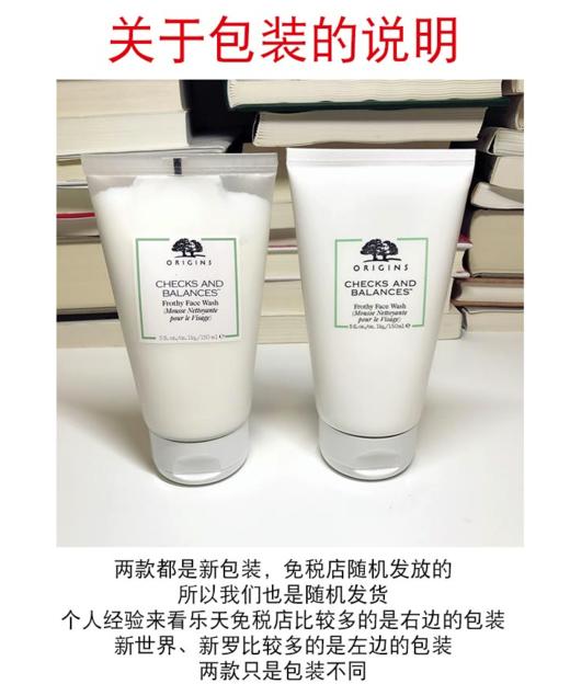 ORIGINS悦木之源 均衡泡沫洁面150ml一举两得 商品图2
