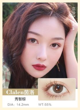 茵洛Clalen | Suzybrown秀智棕(10片/盒无售后) | 14.2mm | 微小扩瞳