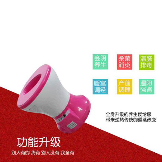 【好物】【呵护女性 私密保养】魅惑熏蒸仪 臀部会阴坐浴妇科 商品图2