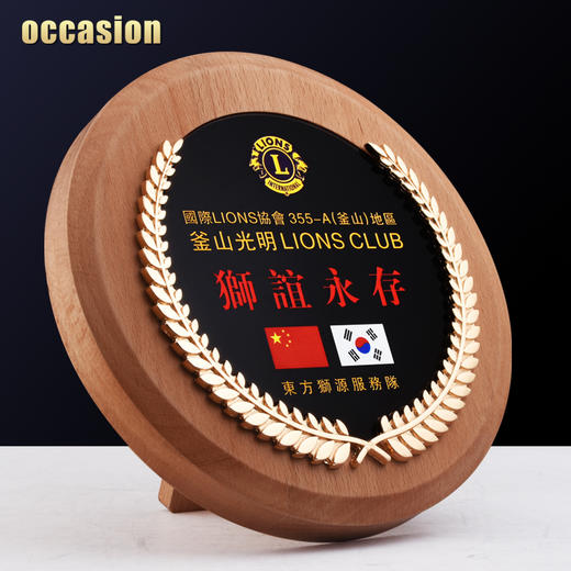圆形实木奖牌定制定做加盟代理金属牌匾儿童荣誉证书授权牌制作 商品图1