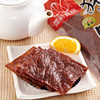 【休闲食品】唯新 50g原味猪肉丝+17g原味肉脯*3袋 组合装 商品缩略图2