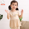 棉果果夏季女童套头T恤M221140118208 商品缩略图0