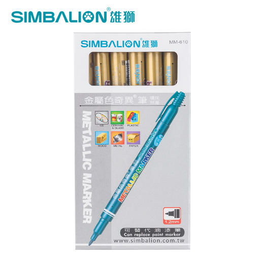 台湾雄狮金属奇异笔 记号笔 油漆笔 装饰笔 相册笔 MM-610 DIY笔 商品图3