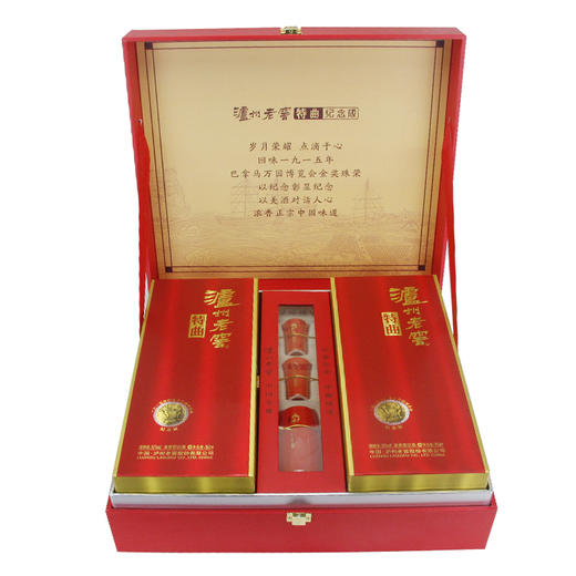 【特曲官旗】52度泸州老窖特曲（纪念版）礼盒套装500ml*2 商品图2