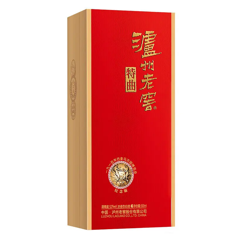 【酒厂直营】52度 泸州老窖 特曲(纪念版)礼盒套装 500ml*2 泸州老窖